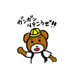モテたいBESTなクマと仲間たち（個別スタンプ：10）