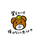 モテたいBESTなクマと仲間たち（個別スタンプ：11）