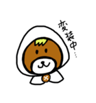 モテたいBESTなクマと仲間たち（個別スタンプ：13）