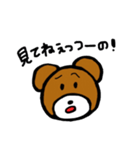 モテたいBESTなクマと仲間たち（個別スタンプ：15）