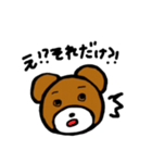 モテたいBESTなクマと仲間たち（個別スタンプ：16）
