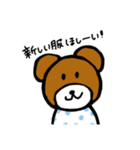 モテたいBESTなクマと仲間たち（個別スタンプ：19）