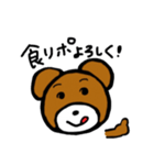 モテたいBESTなクマと仲間たち（個別スタンプ：20）
