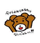 モテたいBESTなクマと仲間たち（個別スタンプ：21）