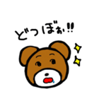モテたいBESTなクマと仲間たち（個別スタンプ：22）