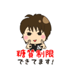 ARS COMMIT スタンプ（個別スタンプ：3）