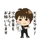 ARS COMMIT スタンプ（個別スタンプ：4）