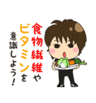 ARS COMMIT スタンプ（個別スタンプ：8）
