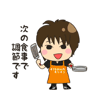 ARS COMMIT スタンプ（個別スタンプ：9）