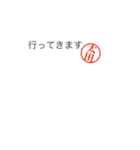 太田さん捺印付きシンプル吹き出しスタンプ（個別スタンプ：32）