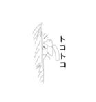 チーボ 工房（個別スタンプ：6）