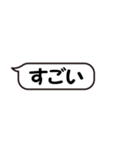 【吹き出し】よく使うことば❷（個別スタンプ：13）