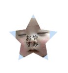のすけけけけ（個別スタンプ：4）