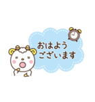 メリさんと敬語（個別スタンプ：1）