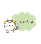 メリさんと敬語（個別スタンプ：2）