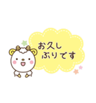 メリさんと敬語（個別スタンプ：5）