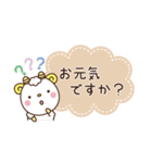 メリさんと敬語（個別スタンプ：6）