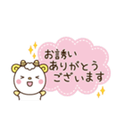 メリさんと敬語（個別スタンプ：7）