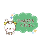 メリさんと敬語（個別スタンプ：9）