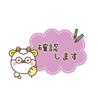 メリさんと敬語（個別スタンプ：12）