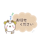 メリさんと敬語（個別スタンプ：13）