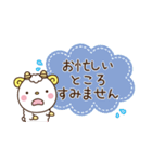 メリさんと敬語（個別スタンプ：14）