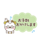 メリさんと敬語（個別スタンプ：15）