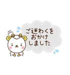 メリさんと敬語（個別スタンプ：16）