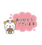 メリさんと敬語（個別スタンプ：17）