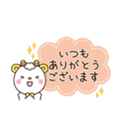 メリさんと敬語（個別スタンプ：19）