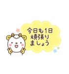 メリさんと敬語（個別スタンプ：20）