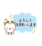 メリさんと敬語（個別スタンプ：22）