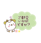 メリさんと敬語（個別スタンプ：29）