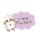 メリさんと敬語（個別スタンプ：30）