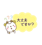 メリさんと敬語（個別スタンプ：31）