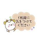 メリさんと敬語（個別スタンプ：33）