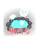 翔夢の本体スタンプ eωe（個別スタンプ：6）