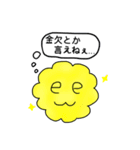 翔夢の本体スタンプ eωe（個別スタンプ：7）