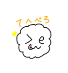 翔夢の本体スタンプ eωe（個別スタンプ：14）