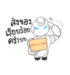 Mr.Royaltec（個別スタンプ：16）
