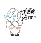 Mr.Royaltec（個別スタンプ：17）