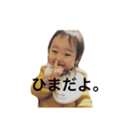 うちのエンジェル（個別スタンプ：3）