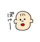 お子、赤ちゃんの日常（個別スタンプ：4）