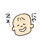 お子、赤ちゃんの日常（個別スタンプ：8）