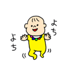 お子、赤ちゃんの日常（個別スタンプ：37）