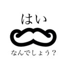髭男爵（個別スタンプ：5）