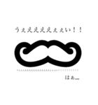 髭男爵（個別スタンプ：7）