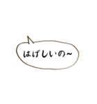 ~ ゆくはしスラング②~（個別スタンプ：1）