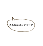 ~ ゆくはしスラング②~（個別スタンプ：2）