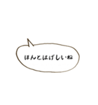 ~ ゆくはしスラング②~（個別スタンプ：3）